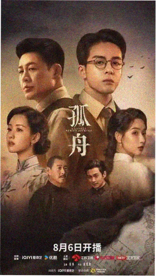 汪汪队立大功全集第二季
