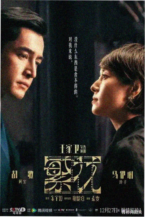汪汪队立大功全集第三季
